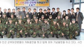 [강원]“군 장병들을 자식처럼”