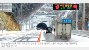 [강원]양구 웅진~공리 뻥 뚫렸다