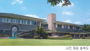 [충북]청남대 관람 편해진다… 단체관람 매표소 정문으로 이동