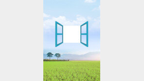 [인문사회]인문학, 희망의 창을 열다