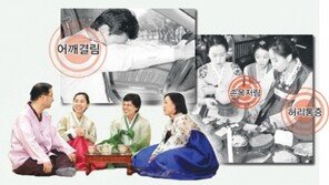 [건강]설거지 할 땐 한쪽 다리 올리세요!