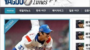한국 최초 블로그 기반 언론사 생긴다