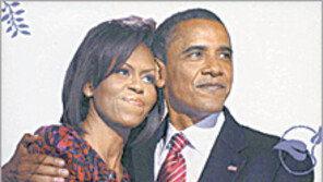 [인문사회]美유권자들 사로잡은 첫 흑인 퍼스트레이디