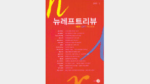 [인문사회]美- 유럽 진보담론의 수작 18편 모아