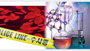 [건강]“혈액은 모든 것을 알고 있다”