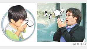 [헬스&뷰티]기관지는 지금 “SOS”