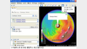바다밑에서 우주까지…구글어스, 끝은 어디냐