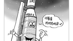 [스포트라이트]한국 위성로켓 1호