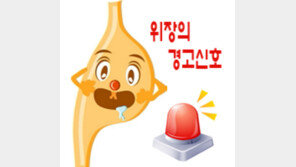 위장의 경고신호, 무시하다가 병 키운다!
