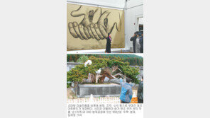 [제주]복합예술타운 ‘제주아트랜드’ 개장