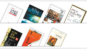 [새로나온 책]‘어드바이스 파트너’ 外