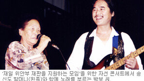 [엔딩크레디트]‘나의 마음은…’ 음악 담당 재일동포 박보 씨