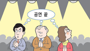 [친절한 팬텀 씨]앙코르 여부-곡 수 공연전 미리 결정