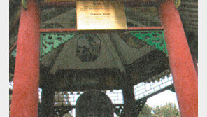 [인문사회]맥수지가… 계명구도… 中고사성어 기원 탐색