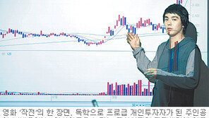 [조용준의 버핏 따라하기]악재의 시대… 누가 판단력과 용기를 가졌는가