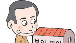 [맞춤 재테크]아들위해 인천에 아파트구입하려는데 세금은