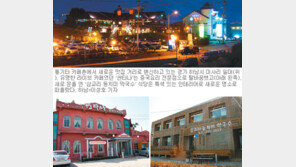 [수도권/그 골목엔 뭔가 있다]<16>하남시미사리 옛 카페촌