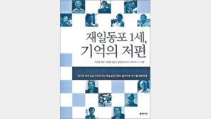 [인문사회]한 많은 삶의 마지막 초상