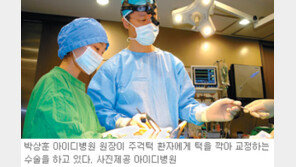 [헬스&뷰티/주목, 이 병원]아이디병원