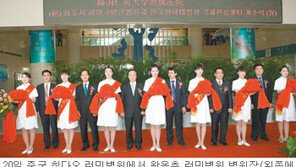 [헬스&뷰티]“셰셰∼ 인하대병원!”