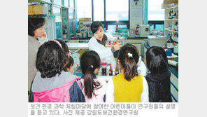 [강원]“손에 미생물이 이렇게 많아요?”