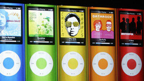 [지상현교수의 디자인 읽기]애플 젊음의 아이콘으로