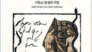 [인문사회]“결혼 금지” 초기기독교는 급진파…‘아담, 이브, 뱀’