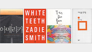 [새로나온 책]‘아메리카’ 外