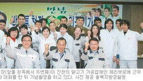 [충북]달라도 다함께/경찰청장님은 고민해결사