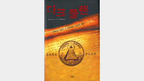 [인문사회]베트남-한국전 뒤에도 이들이?