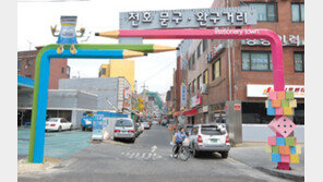[수도권/그 골목엔 뭔가 있다]<19>천호동 문구 - 완구거리