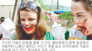 [충북]주말, 떠나요!/봄바람 타고 각설이가 왔다