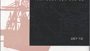 [인문사회]1885년 ‘거문도 사건’ 진실은…