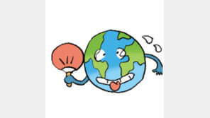 [오늘의 날씨/4월18일]지구 좀 아껴 씁시다