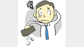 [오늘의 날씨/4월21일]샐러리맨 기상도 ‘완전 흐림’