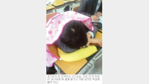 [신나는 공부/SCHOOL DIARY]“잠귀신아, 제발 좀 저리 가∼”