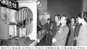 [나의 삶 나의 길]<26>경제개발의 길목에서