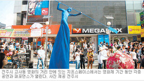 [전북]전주, 화려한 ‘은막의 축제’ 속으로