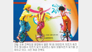 [전북]“전주를 전국 최고 자전거 선진지역으로”