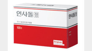 [헬스&뷰티]플라자