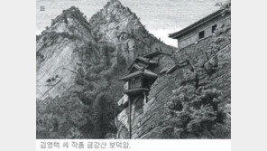 [충북]주말, 떠나요!/펜화의 매력 속으로