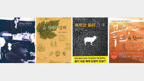 [새로나온 책]‘건축을 말한다’外