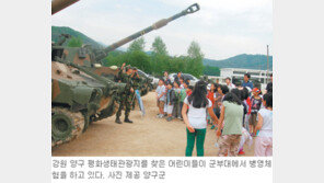 [강원]양구 평화생태 관광 인기