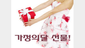 5월은 가정의 달, 전립선암 검진 선물은 어떠세요?