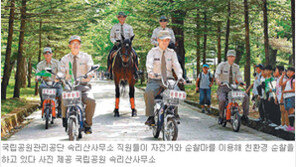 [충북]속리산국립공원 “전기자전거로 친환경 순찰”