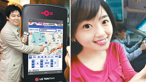 [Digital Life]휴대전화로 한번에 다 해결 되네!