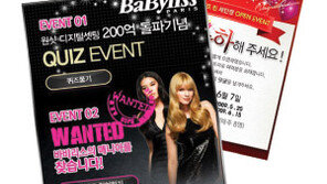 [Digital Life]“와이프로거 모셔라”