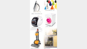 [Digital Life]소형가전 뭘 보고 사니? 디자인!