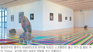 [미술 & 소통]관객 체험-참여 유도하는 짐 람비-지니 서 설치展