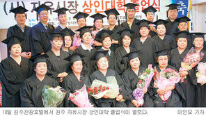 [강원]순댓국집 할머니도…분식집 아저씨도…‘빛나는 학사모’